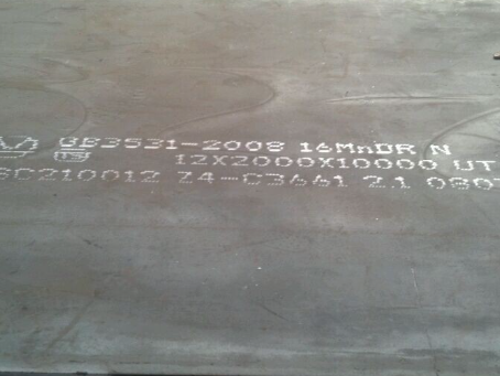 沽源压力容器板